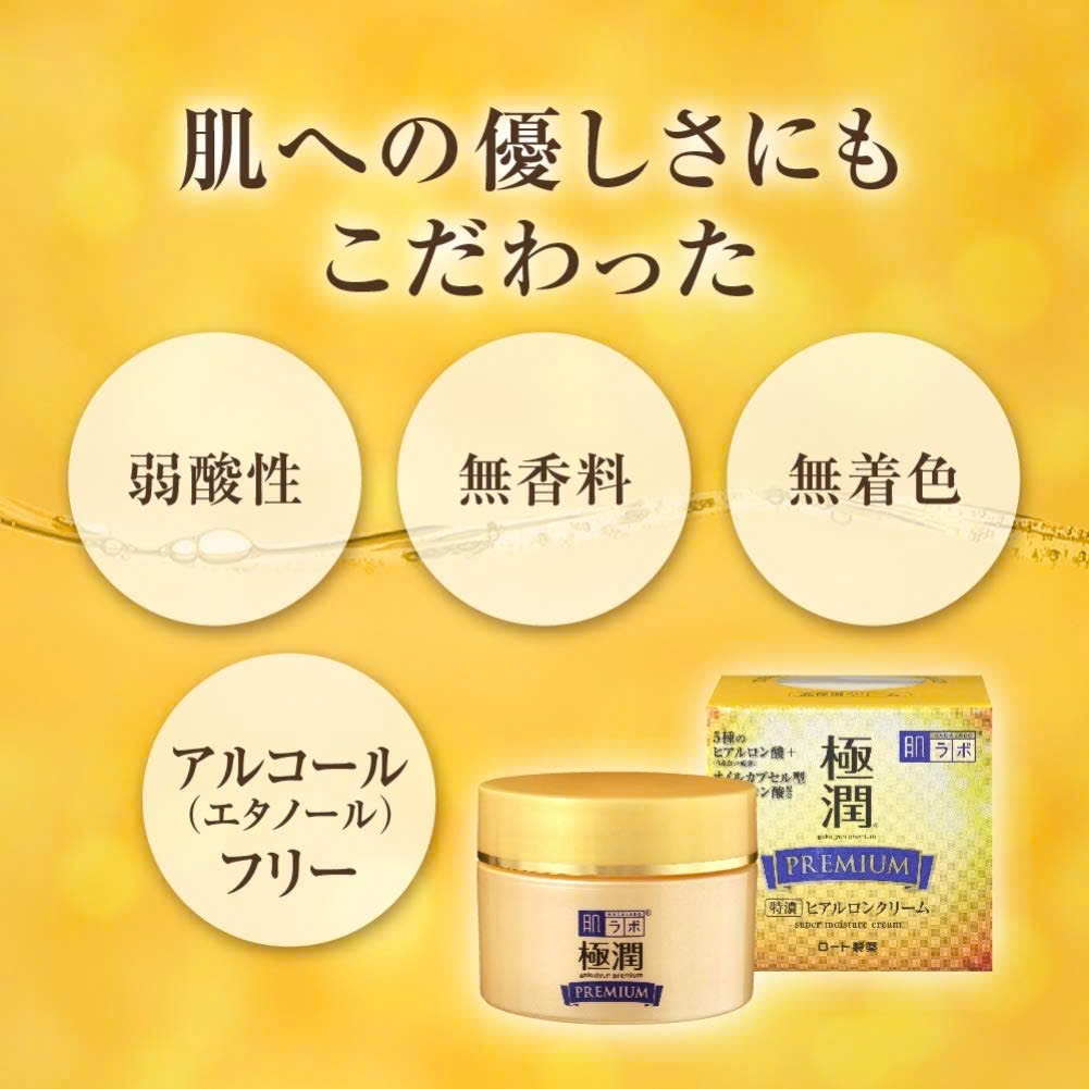 Hada Labo - Kem Dưỡng Siêu Cấp Ẩm Hada Labo Gokujyun Premium Super Moisture Cream 50g