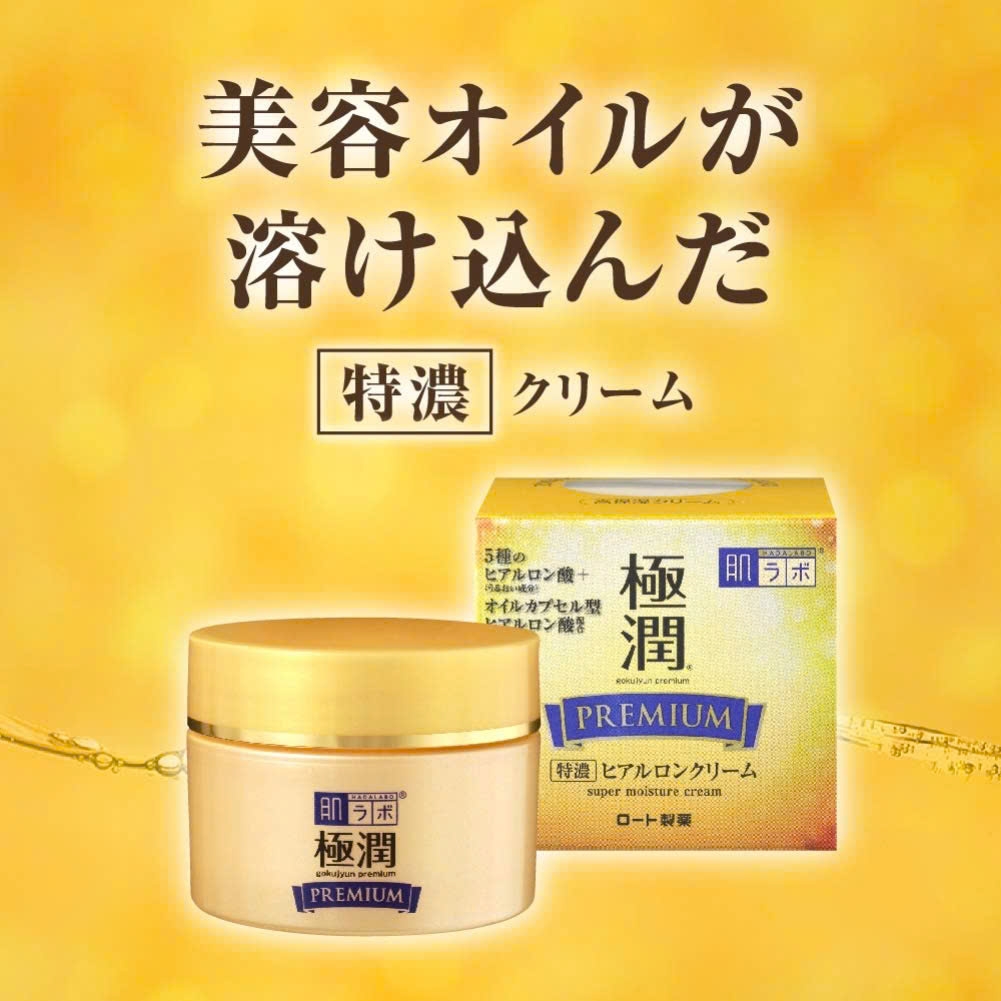 Hada Labo - Kem Dưỡng Siêu Cấp Ẩm Hada Labo Gokujyun Premium Super Moisture Cream 50g