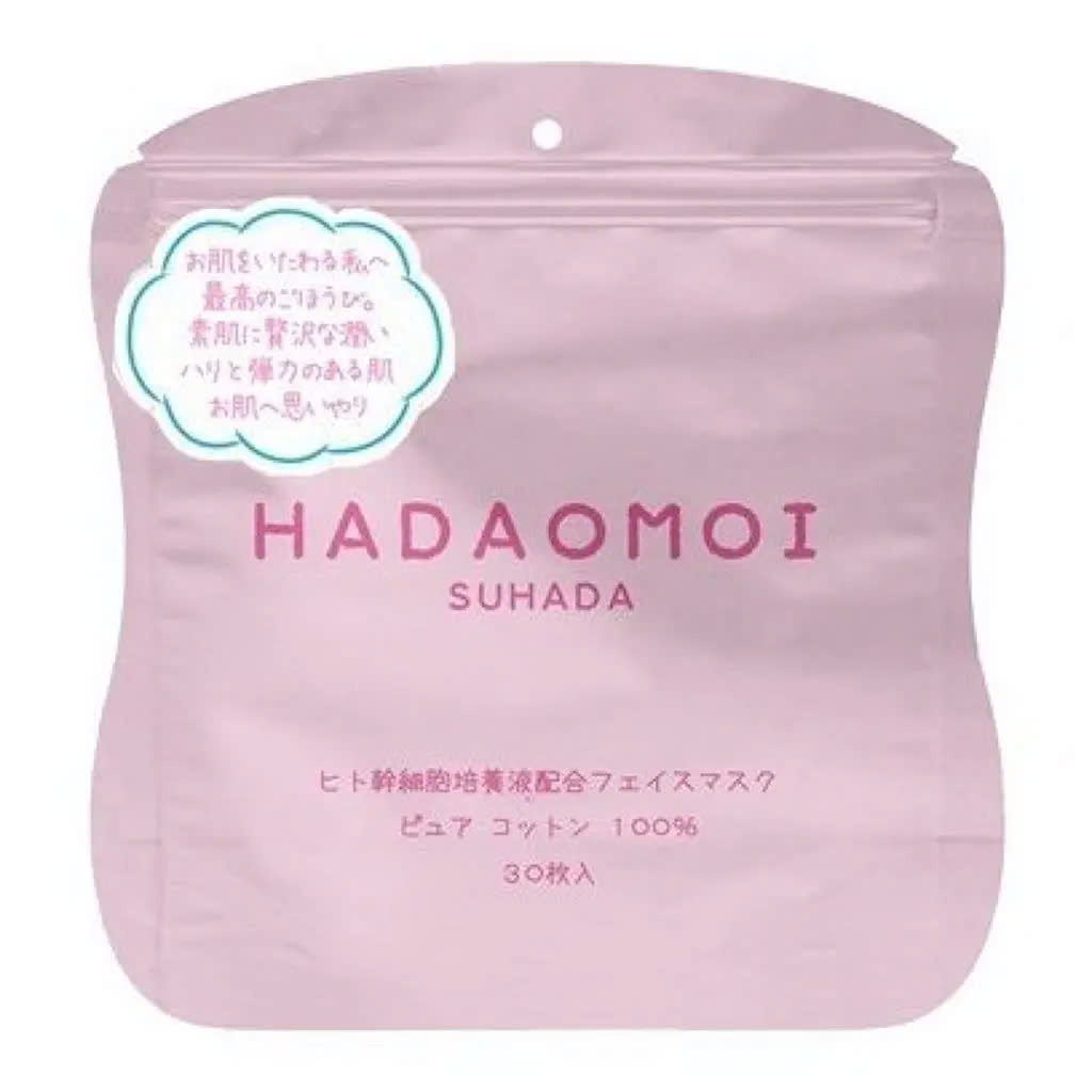 Hadamoi - Mặt Nạ Tế Bào Gốc Hadaomoi Suhada Stem - Hồng Mờ Thâm Nám