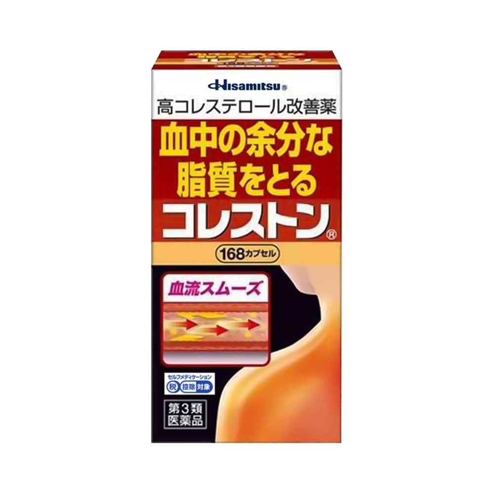 Hisamitsu - Viên Uống Giảm Mỡ Máu Và Cholesterol Nhật Bản (168 Viên)