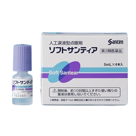 SANTEN - NƯỚC MẮT NHÂN TẠO SOFT SANTEN TÍM NHẬT BẢN (SET 4 LỌ 5ML)