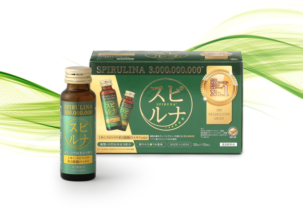 Hayari - Siêu Vi Tảo Uống Spirulina 300 Triệu Hayari