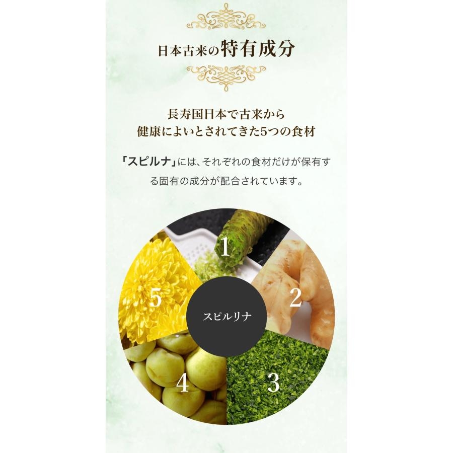 Hayari - Siêu Vi Tảo Uống Spirulina 300 Triệu Hayari