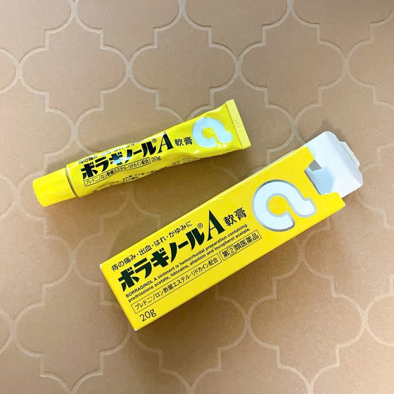 Boraginol - Kem Bôi Trĩ Chữ A Boraginol A Ointment 20g