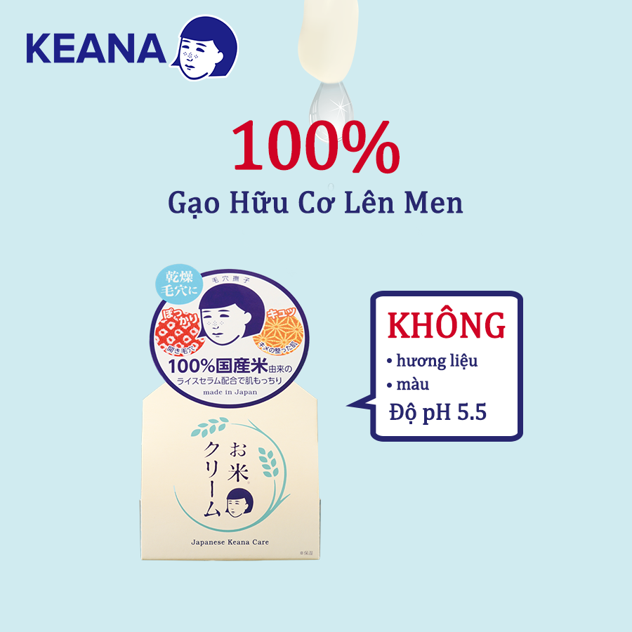 Keana - Kem Dưỡng Da Cám Gạo Keana Rice Cream 30g Dưỡng Ẩm Se Khít Lỗ Chân Lông