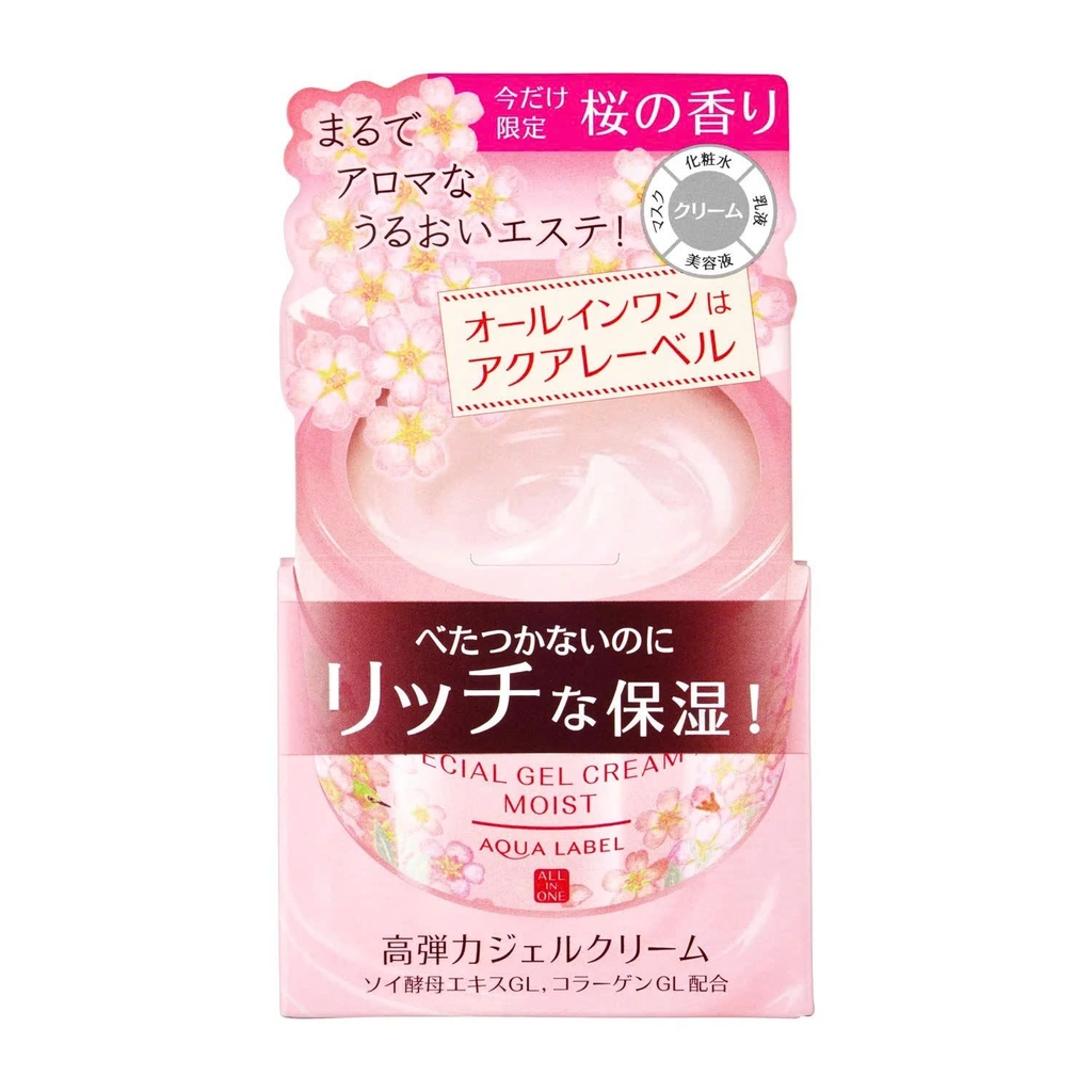 Shiseido - Kem Dưỡng Da Chống Lão Hoá Shiseido Aqualabel Special All In One 5in1 Bản Sakura