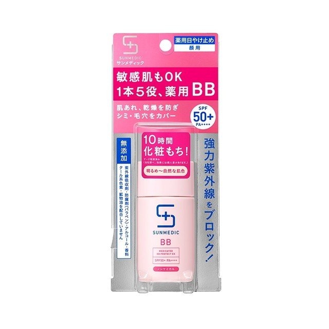 Shiseido - BB Cream Chống Nắng Shiseido SUNMEDIC Medicated BB Protect EX 5 Trong 1 (Tone Sáng)