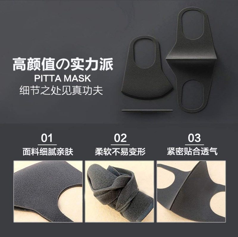 Khấu trang PITTA MASK