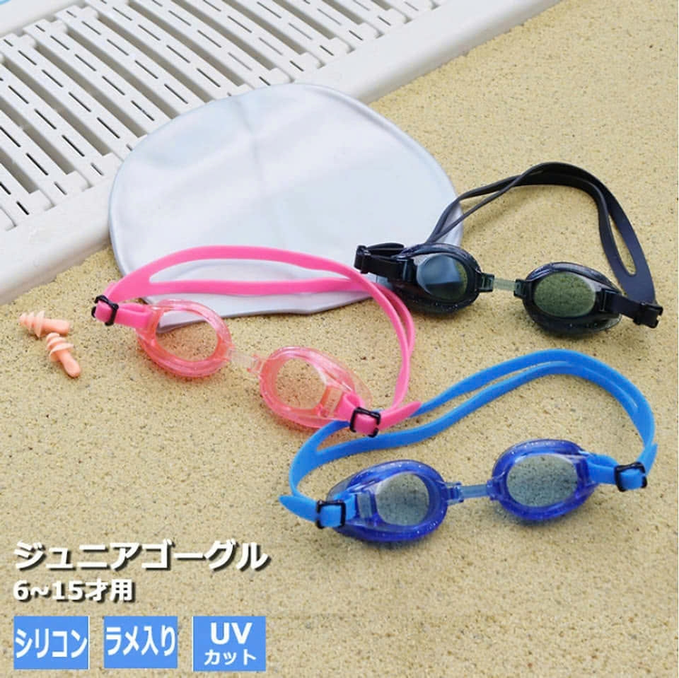 Goggles - Kính Bơi Kháng Khuẩn, Chống Mờ Cao Cấp Goggles Nhật Bản (Màu Đen)