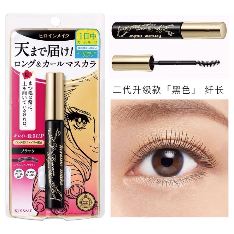 Kiss Me - Mascara Làm Dài Và Cong Mi Tối Đa Kissme Heroine Make Long Up Mascara Super Wp