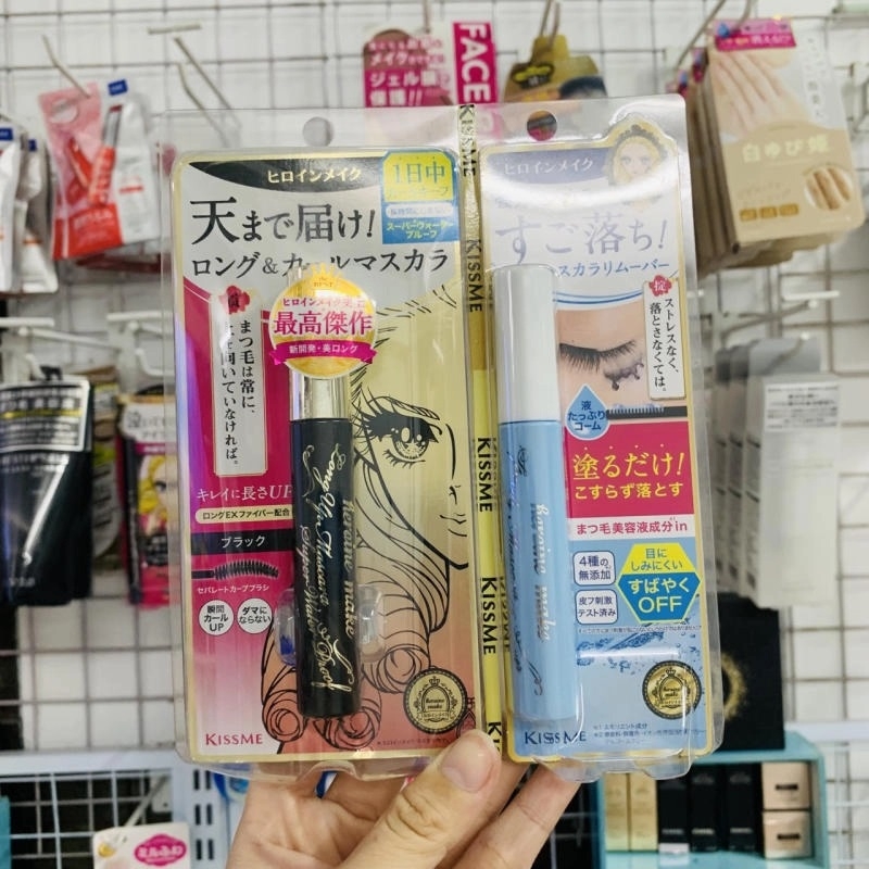 Kiss Me - Set Mascara Và Tẩy Trang Kissme Heroine