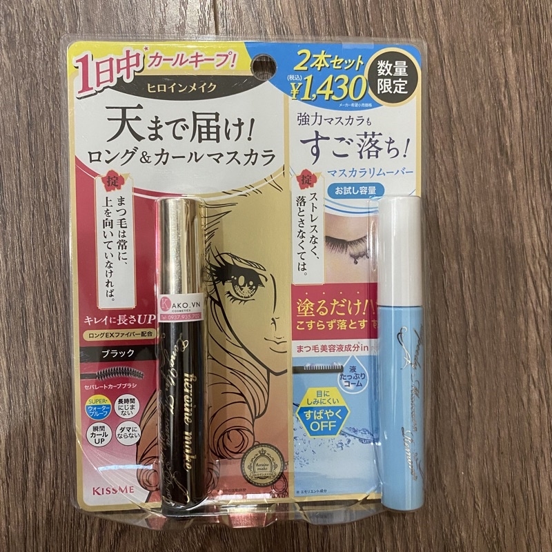 Kiss Me - Set Mascara Và Tẩy Trang Kissme Heroine