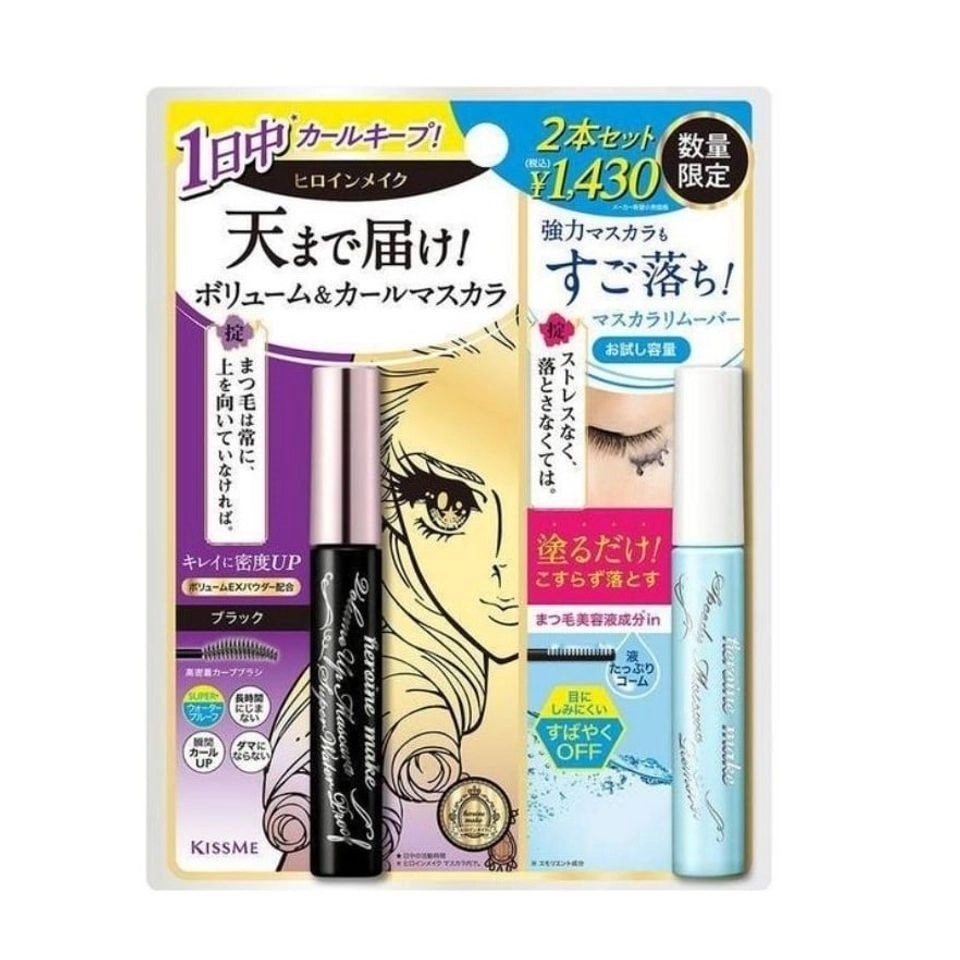 Kiss Me - Set Mascara Và Tẩy Trang Kissme Heroine