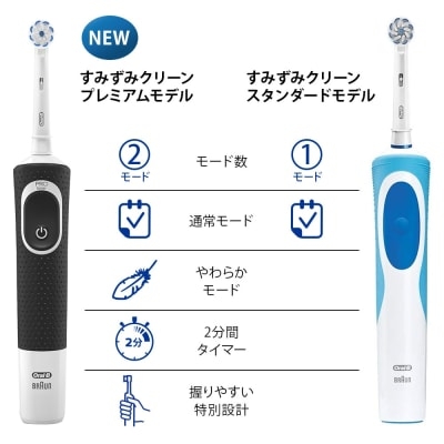 Oral-B - Bàn Chải Đánh Răng Điện Oral-B Braun Premium White (Kèm sạc)