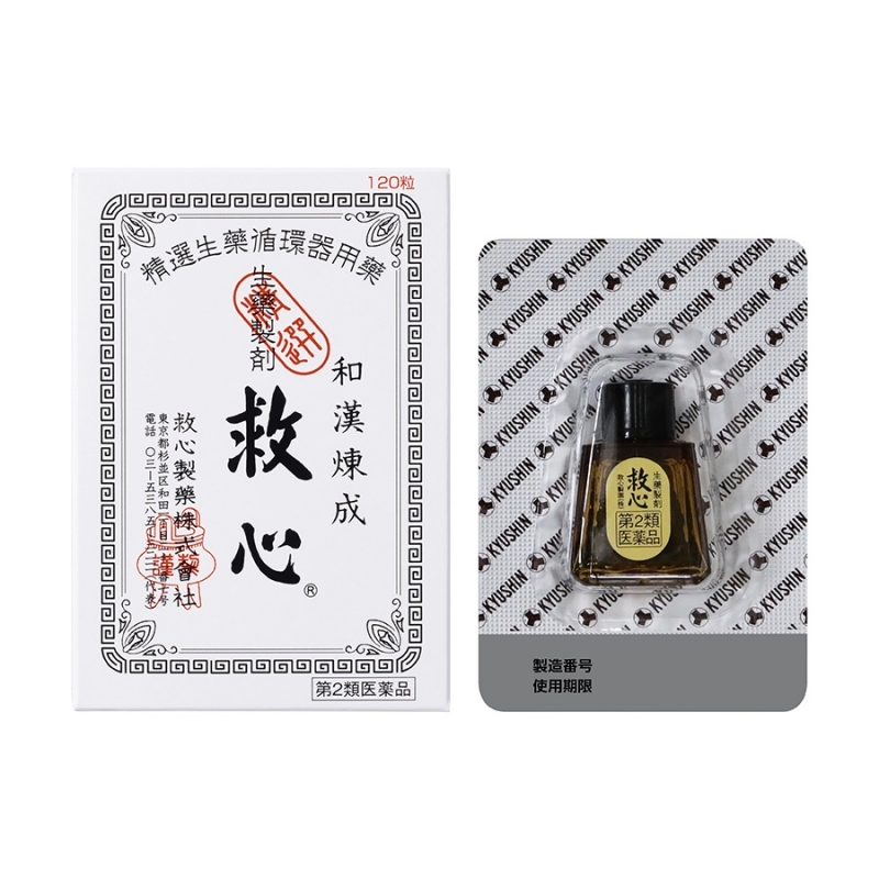 Kyushin - Viên Uống Trợ Tim Kyushin 120 Viên