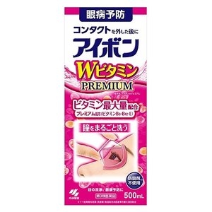 Kobayashi - Nước Rửa Mắt Eyebon W Vitamin Kobayashi Premium Nhật Bản (Màu Hồng)