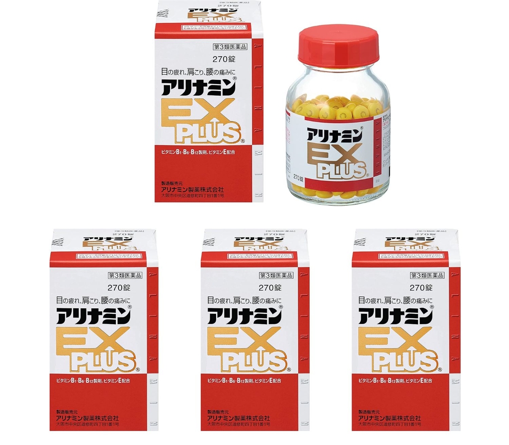 Ex Plus - Viên Uống Trị Đau Vai Gáy Arinamin EX Plus 270 Viên