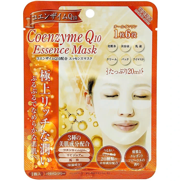 G-Face - Mặt Nạ Dưỡng Da Chứa Tinh Chất Coenzyme Q10 G Face Mask AL