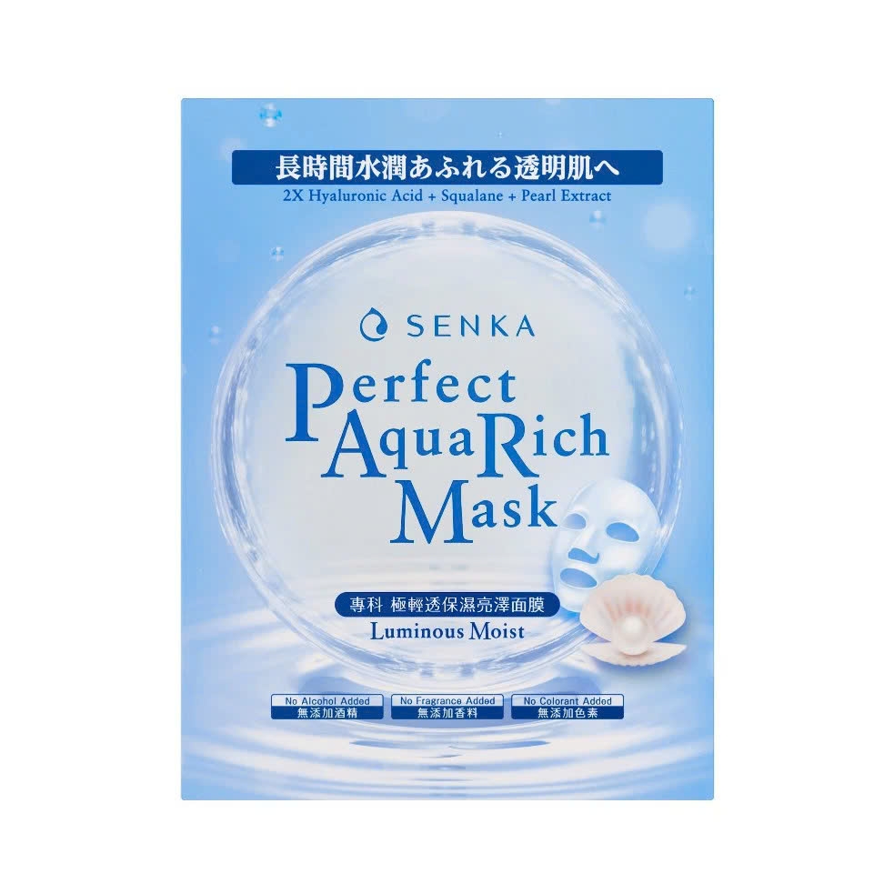 Senka - Mặt Nạ Dưỡng Ẩm Sáng Mịn Senka Perfect Aqua Rich Mask Luminous Moist 21g