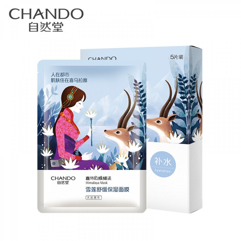 CHANDO - Mặt Nạ Thảo Dược Dưỡng Ẩm Và Làm Dịu Da Tuyết Liên (Hộp 5 Miếng)
