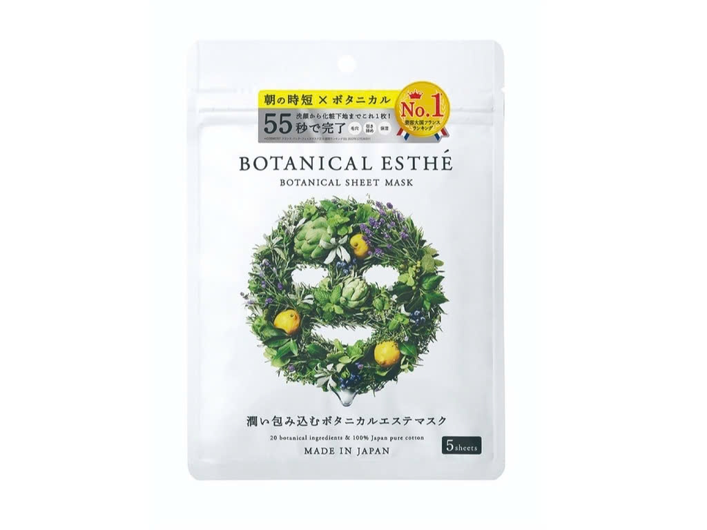 Botanical Esthe - Mặt Nạ Thảo Mộc Đa Năng Botanical Esthe Hộp 5 Miếng Mẫu 2