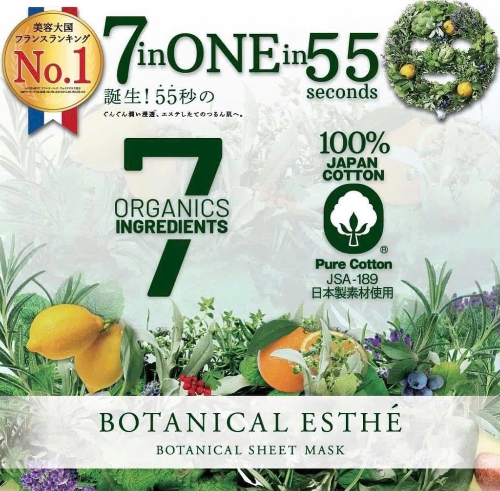 Botanical Esthe - Mặt Nạ Thảo Mộc Đa Năng Botanical Esthe Hộp 30 Miếng Mẫu 2