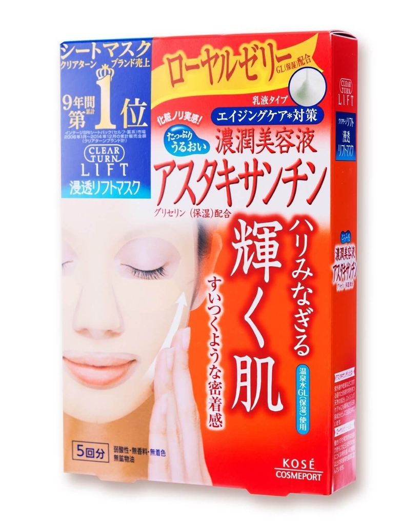 Kose - Mặt Nạ Kose Clear Turn Hỗ Trợ Thâm Nám, Tàn Nhang – Hộp 5 Miếng