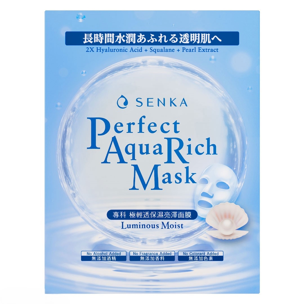 Senka Luminous Moist - Mặt Nạ Dưỡng Ẩm Sáng Mịn 21g (Mới)