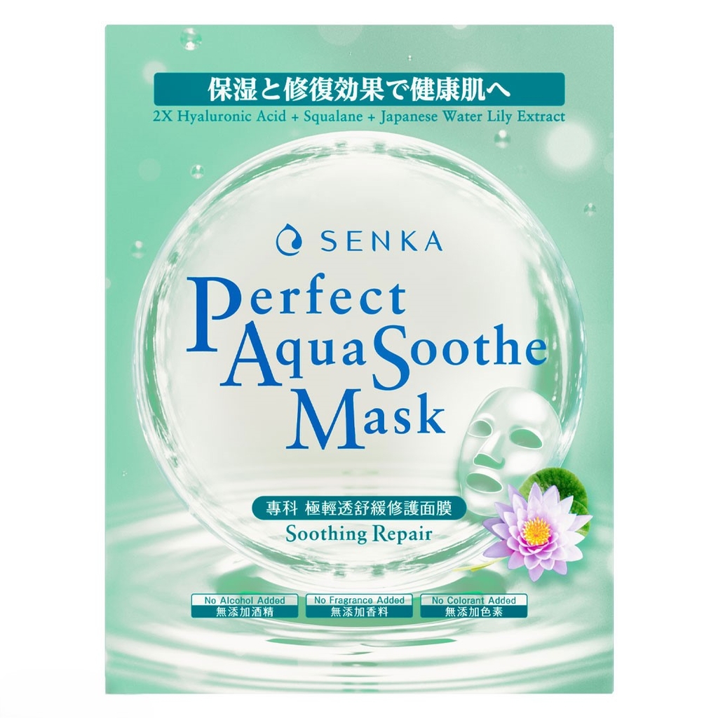 Senka Soothing Repair - Mặt Nạ Dưỡng Sáng Dịu Mát 21g (Mới)