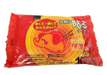 Okamoto - Miếng Dán Giữ Ấm Cơ Thể Nhật Bản 7 Giờ - Hộp 10 Miếng