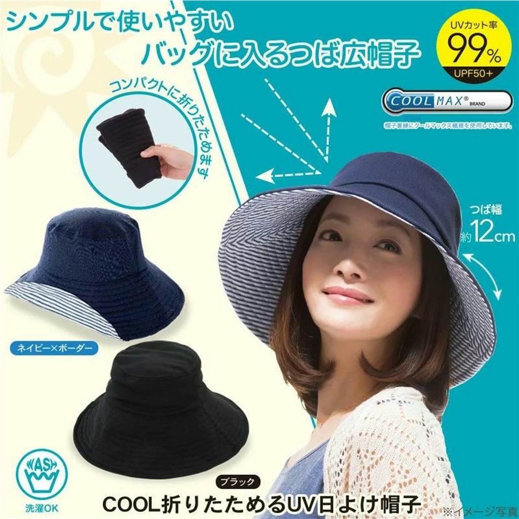 NEEDS - Mũ Thời Trang Chống Nắng Chống Tia UV