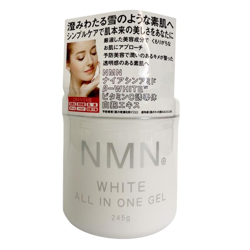 WHITE - Gel dưỡng tế bào gốc  White All In One Nhật Bản
