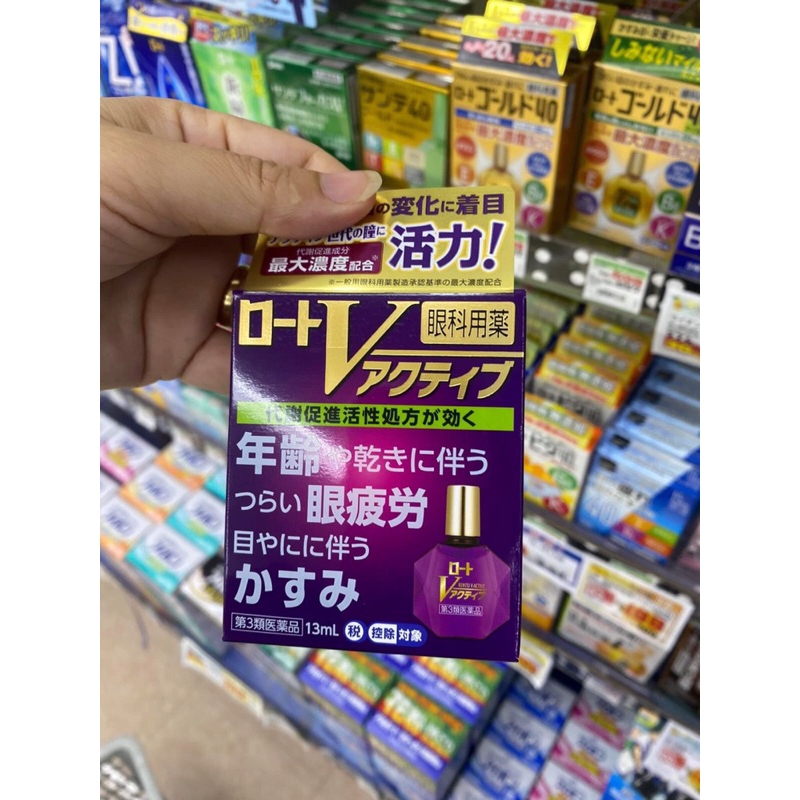 Rohto V Active - Nước Nhỏ Mắt  Cho Mắt Suy Giảm Thị Lực Do Tuổi Tác, Mắt Khô (13ml)