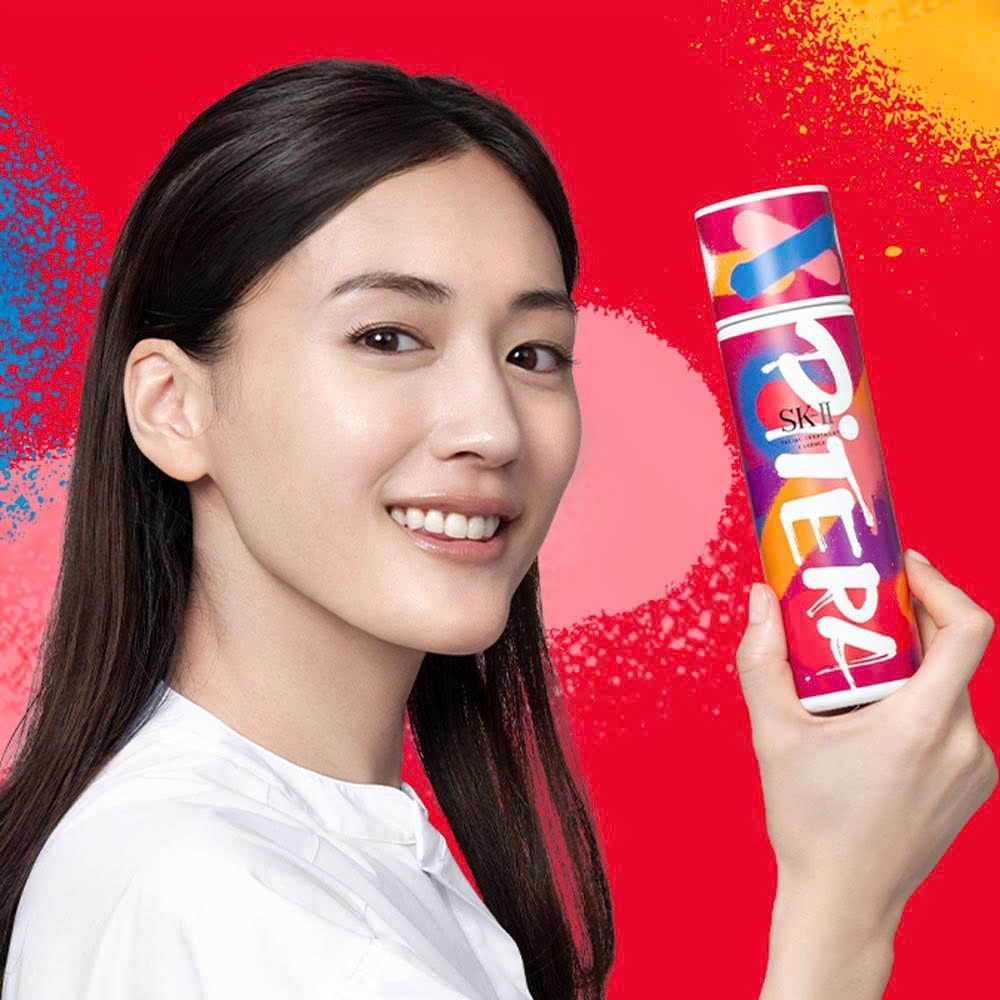 SK-II - Nước Thần SK-II Facial Treatment Essence Street Art Limited Edition Design