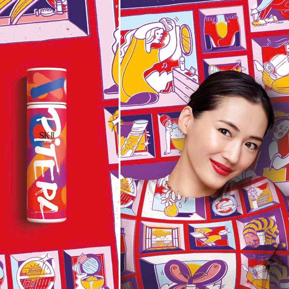 SK-II - Nước Thần SK-II Facial Treatment Essence Street Art Limited Edition Design
