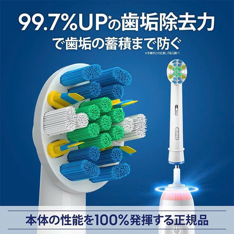 Oral-B - Set 2 Đầu Bàn Chải Điện Thay Thế Oral-B Nhật Bản Mẫu 5 Floss Action