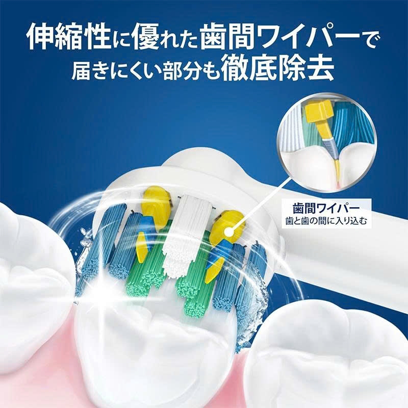 Oral-B - Set 2 Đầu Bàn Chải Điện Thay Thế Oral-B Nhật Bản Mẫu 5 Floss Action