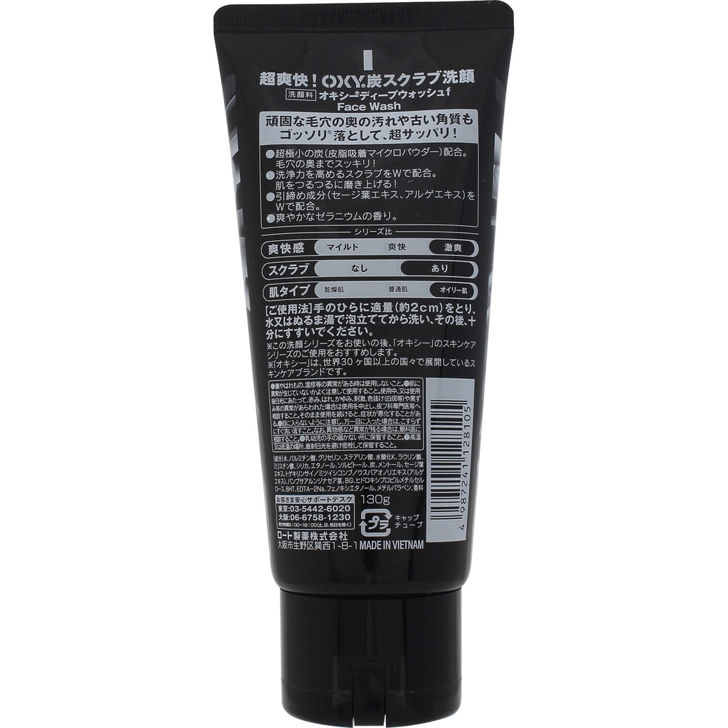 Oxy - Sữa Rửa Mặt Oxy Deep Wash Cho Nam 130g
