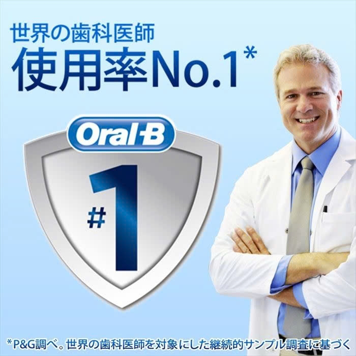 Oral- B - Bàn Chải Đánh Răng Điện Oral-B Braun Japan Floss Action (Kèm Sạc)