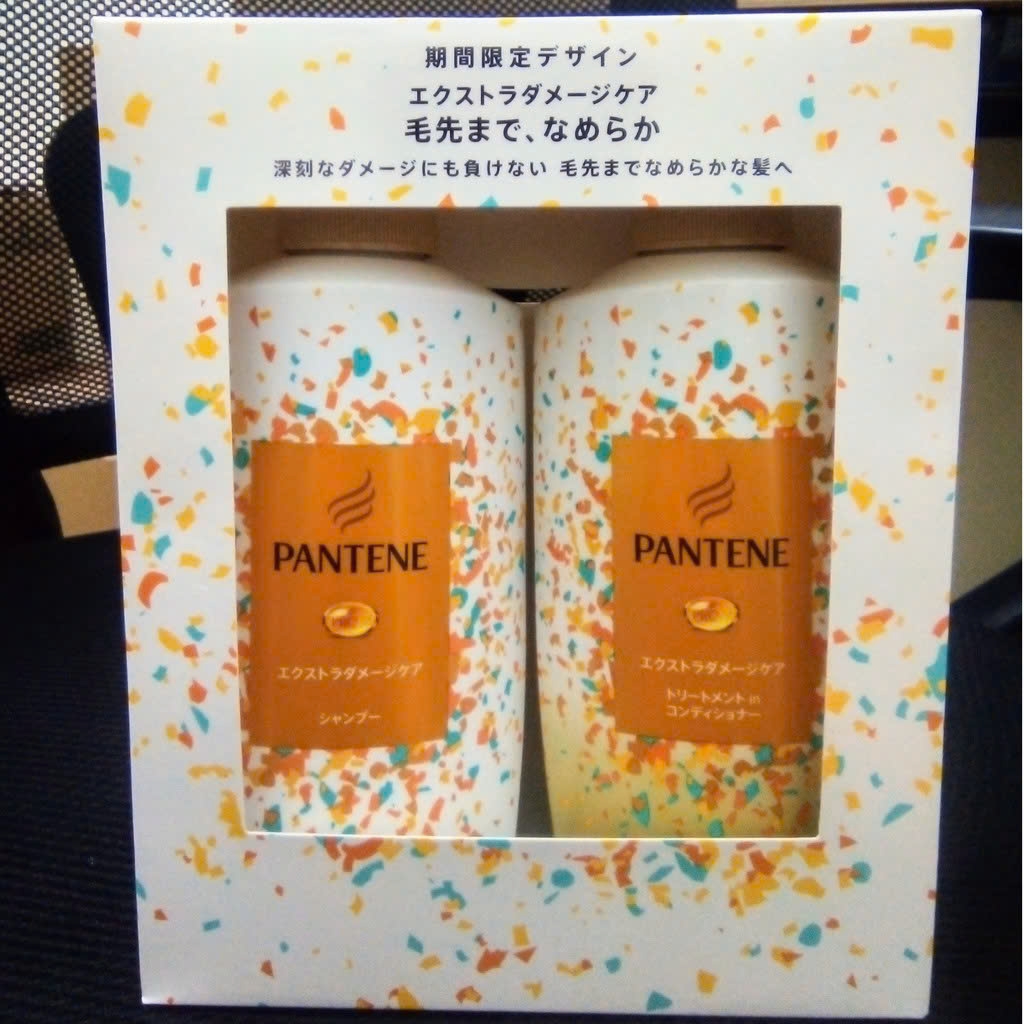 Pantene - Set Dầu Gội Xả Pantene Airy Soft Care Phiên Bản Limited (Màu Vàng)