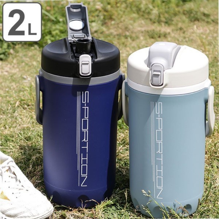 Pearl Metal - Bình Nước Thể Thao 2L Giữ Lạnh, Nắp Bật Sportion