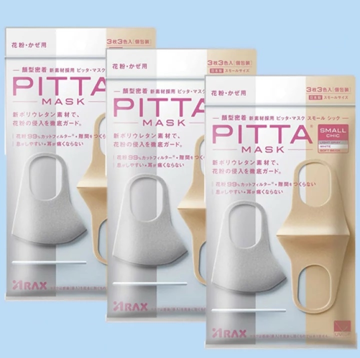 Pitta - Khẩu Trang Pitta Mask Nhật Bản Chống Nắng, Tia Uv, Khói Bụi ( Set 3 Cái Be, Ghi)