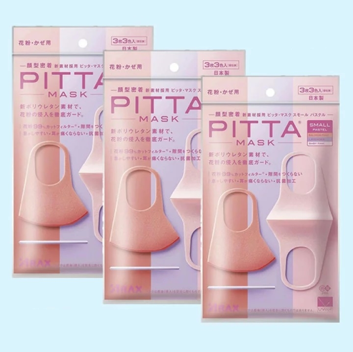 Pitta Mask - Khẩu Trang Pitta Mask Nội Địa Nhật Màu Hồng (Set 3 Chiếc)