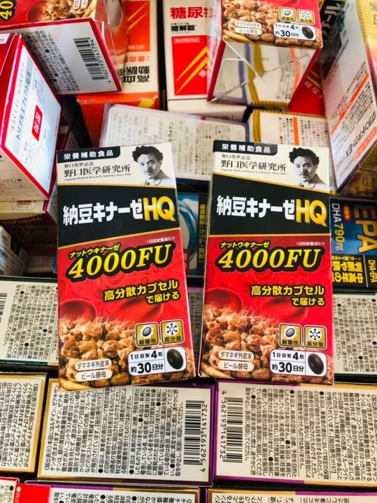 Noguchi - Viên Uống Phòng Chống Tai Biến Và Đột Quỵ Natto Kinase HQ 4000FU (120 Viên)