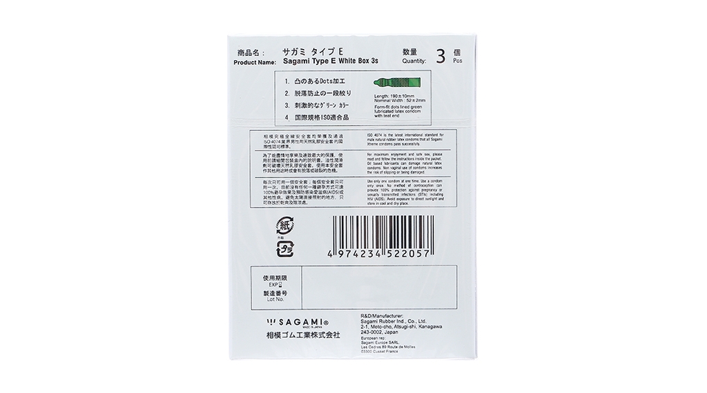 Sagami - Bao Cao Su Sagami Xtreme White Có Gai 0.03mm - 3 Chiếc