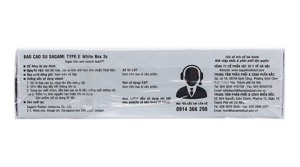 Sagami - Bao Cao Su Sagami Xtreme White Có Gai 0.03mm - 3 Chiếc