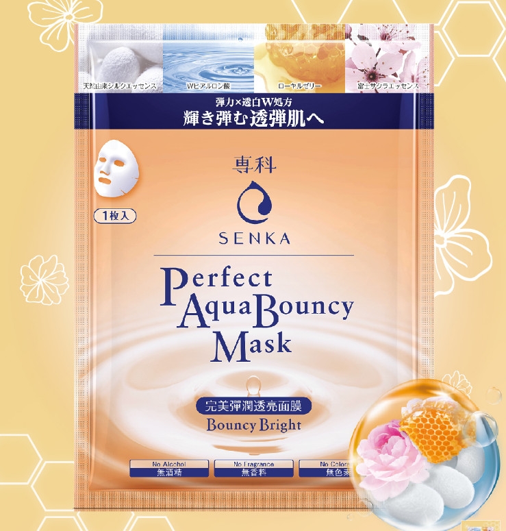 Senka - Mặt Nạ Dưỡng Da Đàn Hồi Và Sáng Mịn Senka Aqua B Bright Mask 25ml