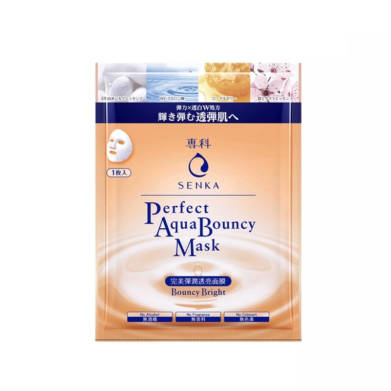 Senka - Mặt Nạ Dưỡng Da Đàn Hồi Và Sáng Mịn Senka Aqua B Bright Mask 25ml
