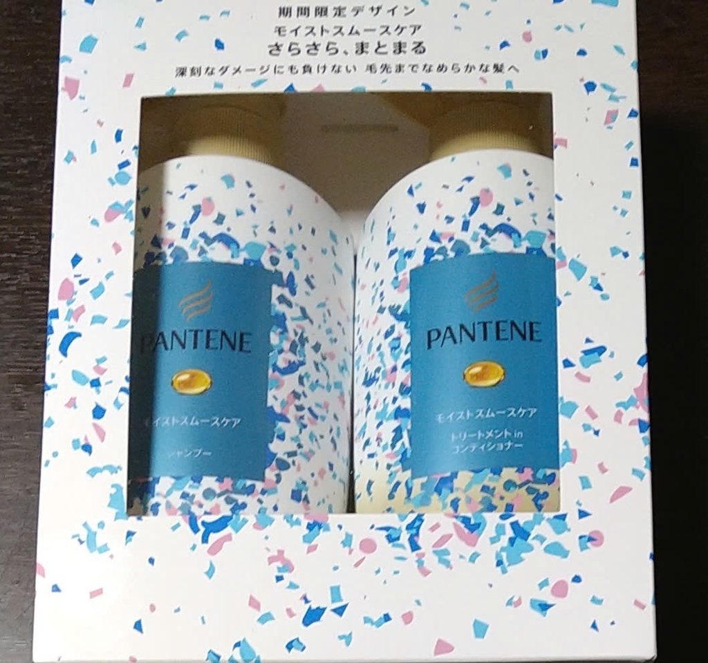 Pantene - Set Dầu Gội Xả Pantene Nội Địa Nhật Bản Phiên Bản Limited (Xanh Dương)