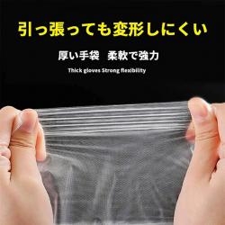 Seiwa-Pro - Set 100 Găng Tay Tiện Lợi Dùng 1 Lần Seiwa Pro Nhật Bản